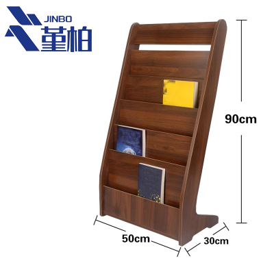 堇柏 书报架 五层 个