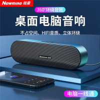 纽曼BT66电脑音响台式家用桌面USB有线迷你小音箱笔记本多媒体高音质重低音炮934