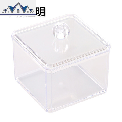 透明化妆棉收纳盒塑料棉签小盒子桌面收纳棉签盒化妆棉盒带盖防尘 三维工匠