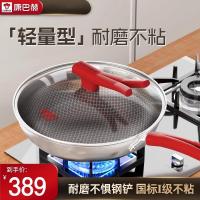 康巴赫不粘锅炒锅304不锈钢蜂窝炒菜锅电磁炉燃气灶通用32CM[蒸屉+锅铲]