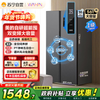 美的出品冰箱华凌神机589对开门双开门家用节能一级能效风冷无霜净味超薄大容量家电冰箱HR-589WKP