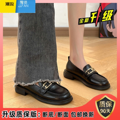 聚范女鞋单鞋女2024年春季新款黑色一脚蹬乐福鞋复古英伦风小皮鞋