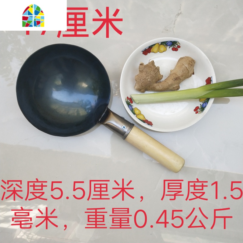 17/20/24/26厘米无涂层手打老式熟铁圆底小炒锅锅宝宝小孩用 FENGHOU 26厘米