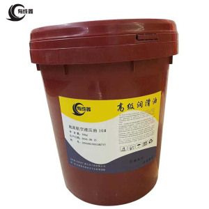 有成鑫 10# 16kg 地面航空液压油 桶