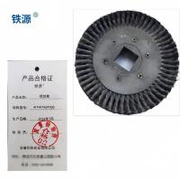 铁源扭丝轮41*41*60*300mm 只