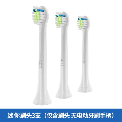 专营好货-适用飞利浦电动牙刷头替换刷头hx6215/3250a/6220/6240/682p/63支装