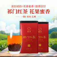 [中华特色]池州馆 安徽天方祁门红茶 150g/罐装 祁红毛峰 安徽天方茶叶 华东