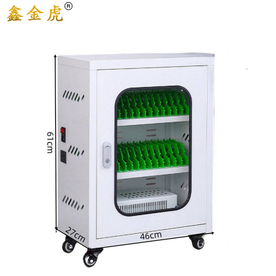 鑫金虎手机充电柜USB接口30位 460*270*610mm