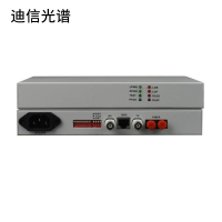 迪信光谱 单路光口转E1协议转换器光端机20公里 LT-30-TL 台