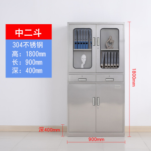 汉诺鑫威不锈钢员工储物柜文件柜办公柜器械柜子201/304柜子可定制
