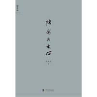 [M]张岪与木心-9787550316867