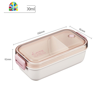 水果盒便携外出便当盒果盒 儿童分隔水果盒子饭盒分格保鲜盒 FENGHOU 粉盖(棕扣)