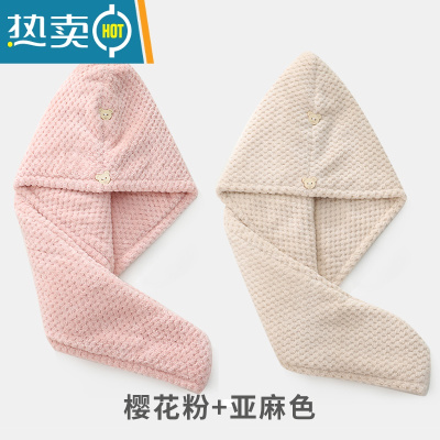 敬平干发帽吸水速干女 双层加厚洗头干发毛巾珊瑚绒包头巾 2条实惠装加厚双层卡其色+樱花粉