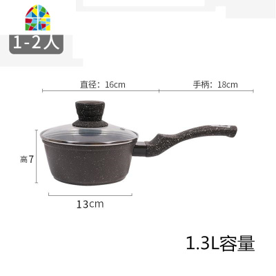 UK奶锅宝宝辅食锅不粘锅婴儿煎煮一体燃气电磁炉泡面锅 FENGHOU 浅咖啡色18CM(带盖)1.85L送勺子