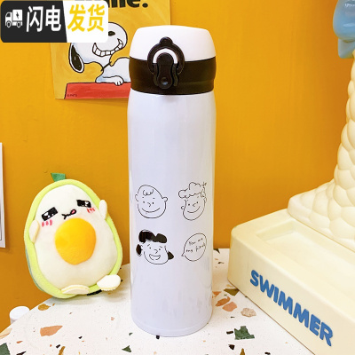 三维工匠ins便携保温杯可爱女清新森系水杯简约日系杯子学生文艺原宿风小 头像(大号)500