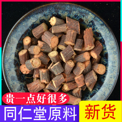 同仁堂原料材夜交藤首乌藤棋藤何首乌藤500g克新货