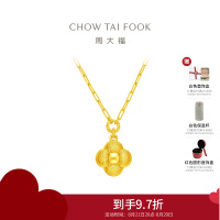 周大福流金岁月系列 海棠窗足金黄金项链女(工费:980计价)F234888七夕礼物
