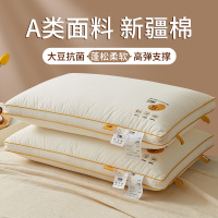 全棉大豆纤维枕头枕芯家用一对护颈椎助睡眠学生宿舍不塌陷整头男