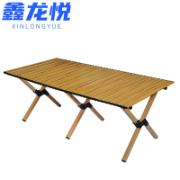 鑫龙悦露营桌1.2米张
