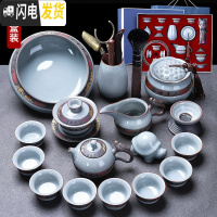 三维工匠哥窑茶具套装家用功夫茶杯陶瓷汝窑冰裂盖碗泡茶茶壶简约茶碗 礼盒装-鸿龙16头 16件