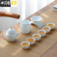 三维工匠羊脂玉瓷家用简约 青白瓷功夫茶具茶盘套装茶台泡茶 陶瓷茶杯茶壶 描金甜白葵口壶9件套