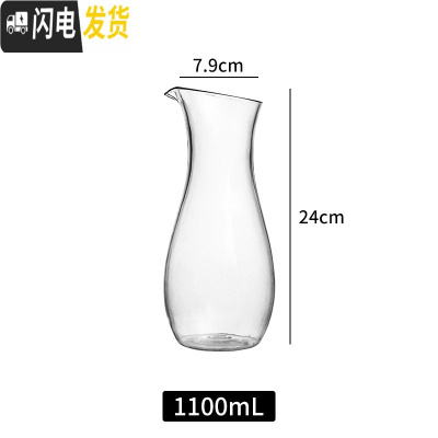 三维工匠亚克力pc塑料扎壶冷水壶凉水壶果汁壶饮料酒吧水壶餐厅泡柠檬家用 企鹅壶-中(1100)