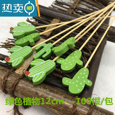 敬平水果签竹签花签水果叉创意艺术牙签鸡尾酒签三明治签果插 米白色 仙人掌100根
