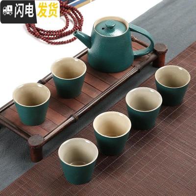 三维工匠陶瓷家用紫砂半全自动简约功夫茶具茶杯茶壶小套装配件日式泡茶器 7头沙陶日式直壶-孔雀蓝