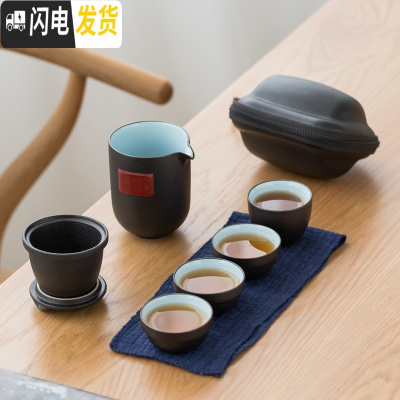 三维工匠旅行茶具快客杯简约黑陶迷你一壶二杯便携办公过滤泡茶杯功夫茶具 鼎盛一壶四杯套装