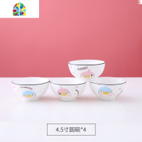 北欧风格创意家用陶瓷餐具碗碟套装米饭碗汤碗方碗勺子碟子鱼盘 FENGHOU 企鹅(2圆碗2勺子2圆盘2筷子)