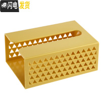 三维工匠粘贴壁挂式纸巾盒纸巾挂架厨房免打孔抽纸盒家用客厅收纳盒 姜黄