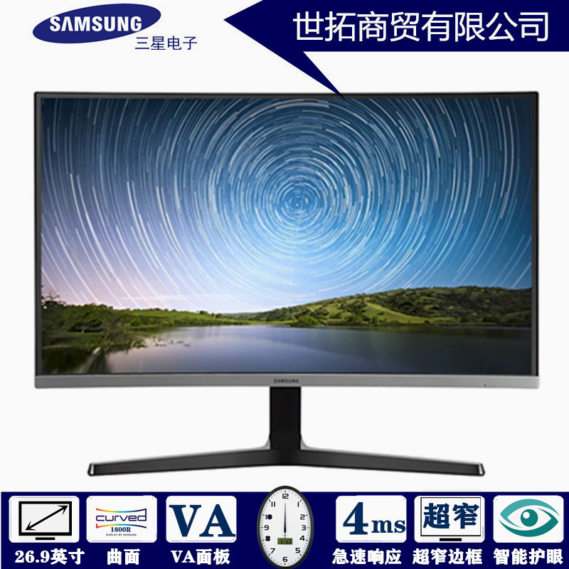 三星(samsung)c27r500fhc 27英寸 1800r曲面 va屏 三边微边框纤薄机身