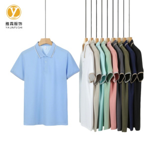雅霖服 撞色翻领POLO衫YLF-3302 件