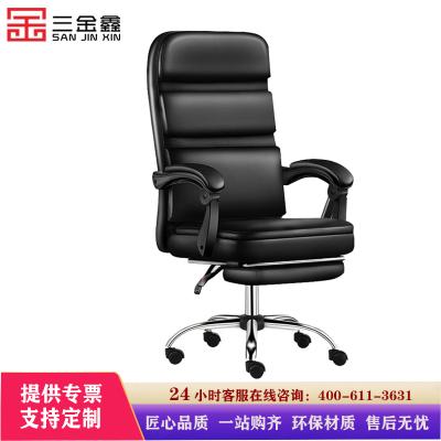 三金鑫 电脑椅舒适久坐家用椅子靠背简约可躺办公椅书房座椅升降老板转椅
