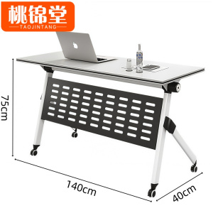桃锦堂
