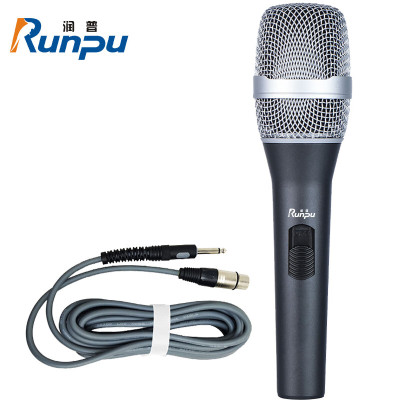 润普Runpu 国产化 专业单支有线会议话筒RP-GHT668