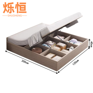 烁恒