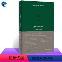 [正版] 贾想I 1-贾樟柯电影手记1996—2008 随笔 艺术 文化 研究 书 三峡好人 小武 山河故人 雕刻时光