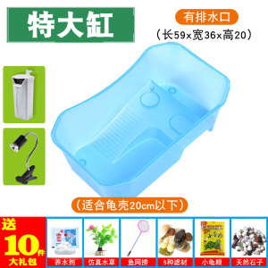 乌龟缸生态造景养鱼缸小中大型龟缸家用水陆乌龟别墅养乌龟专用缸