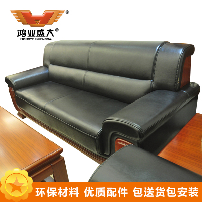 鸿业盛大 HY-44 办公家具 皮质沙发 西皮 三人位