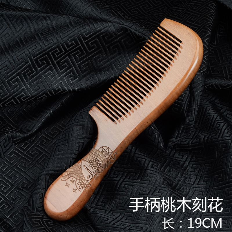 一把桃木梳