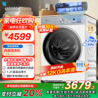 小天鹅(LittleSwan)滚筒洗衣机全自动家用 纯平全嵌[小乌梅3.0奶油白 TG10VE40W]家电国家补贴20%