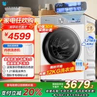 小天鹅(LittleSwan)滚筒洗衣机全自动家用 纯平全嵌[小乌梅3.0奶油白 TG10VE40W]家电国家补贴20%
