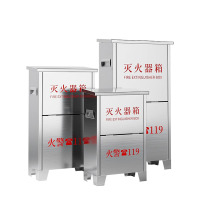 菲尔阿扎 PHIL ARZA不锈钢灭火器箱 8kg个