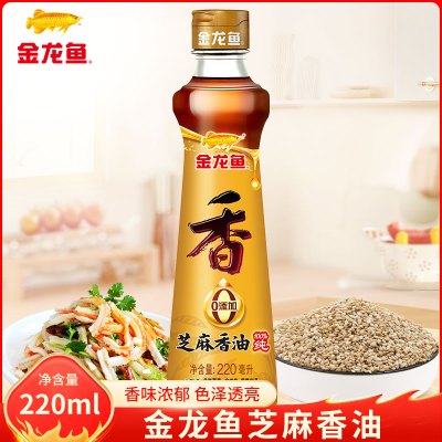 金龙鱼纯芝麻油220ml/瓶装香油火锅油压榨调味油烹饪凉拌小磨香油凉拌油纯芝麻小磨香油火锅凉拌香油压榨油调味品家庭用套装