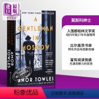[正版] 莫斯科绅士英文 A Gentleman in Moscow 英文原版 埃默·托尔斯 Amor Towle
