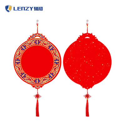 LENZY 韧知 福字 YZ1 个