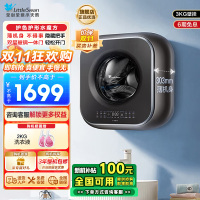 小天鹅3公斤内衣洗衣机全自动家用 婴儿洗衣机小型迷你 壁挂洗衣机挂壁式 3公斤 水魔方 除菌 超薄 TG30M60