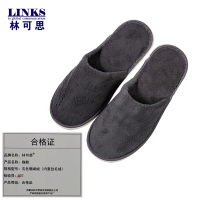 林可思 拖鞋 灰色珊瑚绒(内里拉毛绒) 双