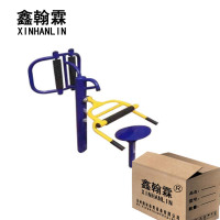 鑫翰霖 室外健身坐式腰背组合XHL-J481 /件